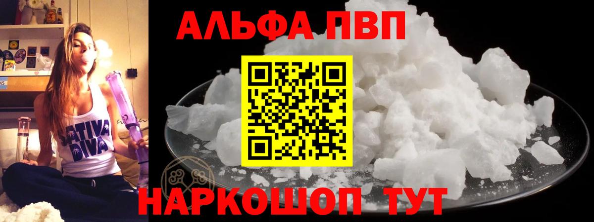 КОКАИН  Миасс  МЕФ кристаллы  Вход с VPN  ГАШ  МЕФ  Конопля 