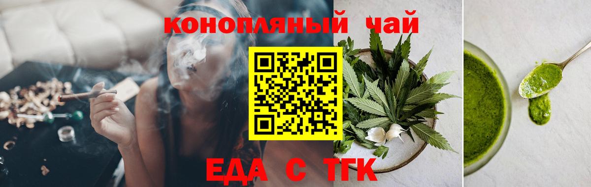 Героин Миасс