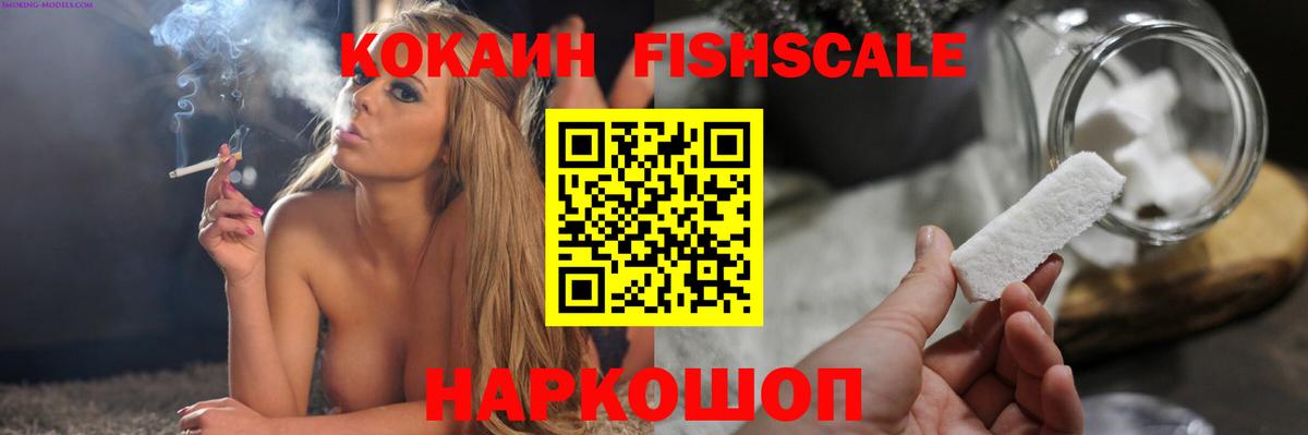 Кокаин Columbia  Кокаин  Вход с VPN  Миасс  Кокаин 99% 