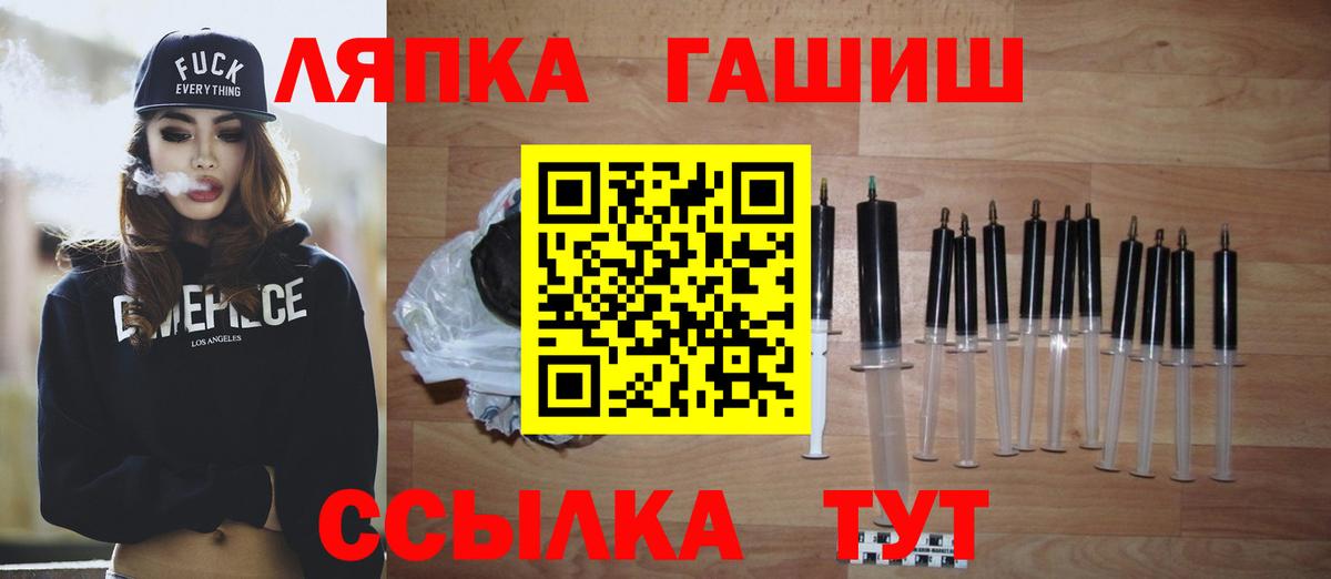 ГАШИШ 40% ТГК Миасс