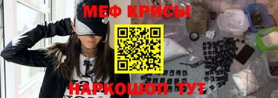 MESCALINE Уссурийск