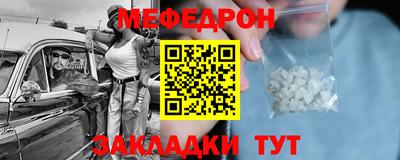 MESCALINE Уссурийск