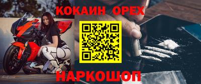таблы Усть-Джегута