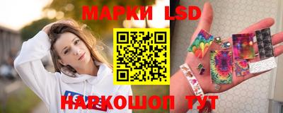 MESCALINE Уссурийск