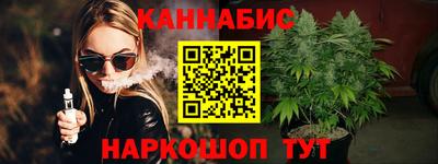 MESCALINE Уссурийск
