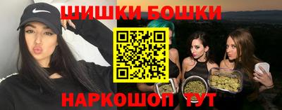 MESCALINE Уссурийск