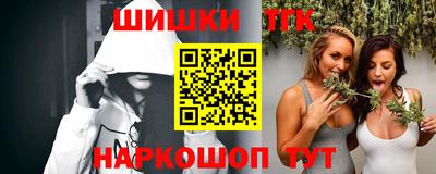 MESCALINE Уссурийск