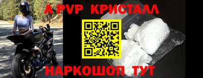 MESCALINE Уссурийск