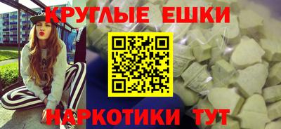 MESCALINE Уссурийск