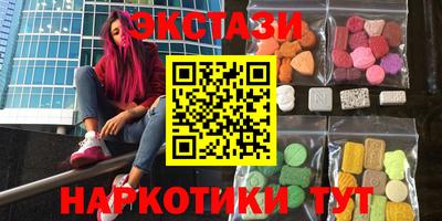 MESCALINE Уссурийск