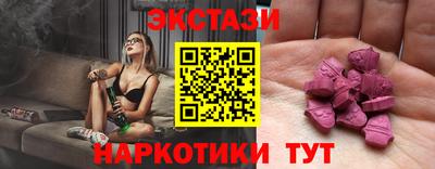 скорость Усть-Илимск