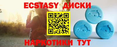 MESCALINE Уссурийск