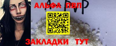 MESCALINE Уссурийск