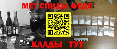 MESCALINE Уссурийск