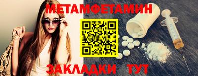 таблы Усть-Джегута