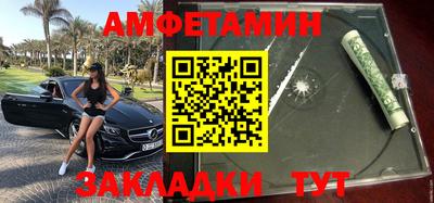 MESCALINE Уссурийск