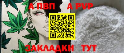 MESCALINE Уссурийск