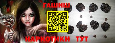 таблы Усть-Джегута
