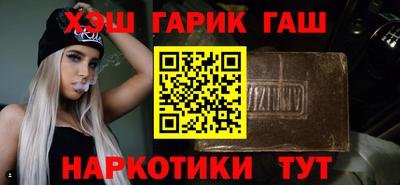 таблы Усть-Джегута