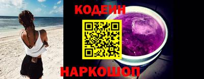 MESCALINE Уссурийск