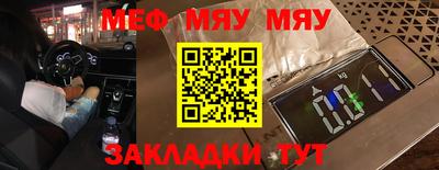 MESCALINE Уссурийск