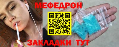 таблы Усть-Джегута