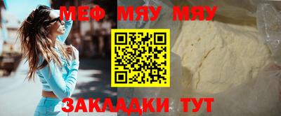таблы Усть-Джегута