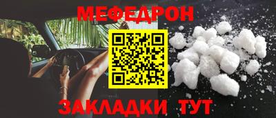 таблы Усть-Джегута