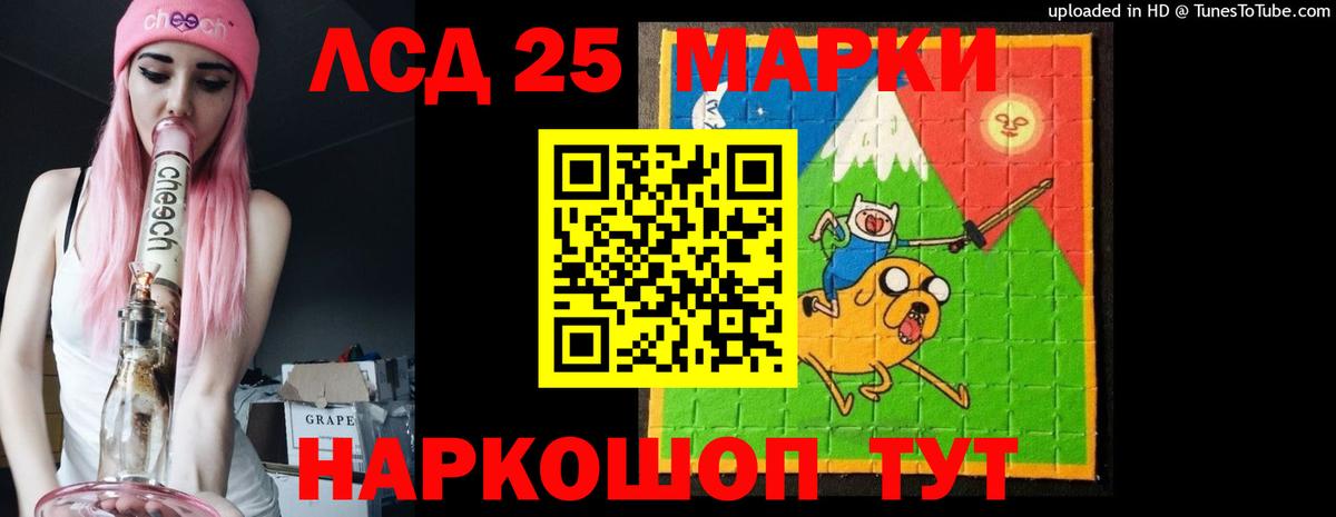 Лсд 25 экстази  Лсд 25 экстази кислота  Вход с VPN  Миасс  ЛСД экстази ecstasy 