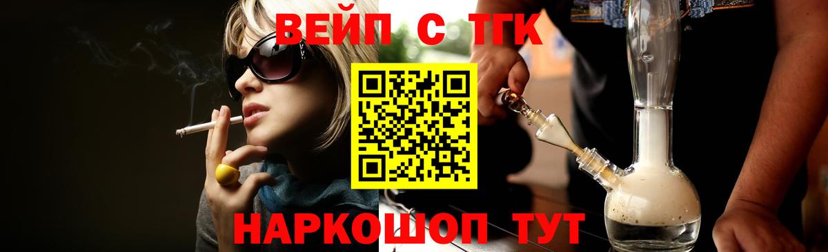Дистиллят ТГК концентрат Миасс